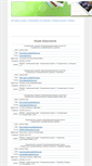 Mobile Screenshot of pogranichny.org